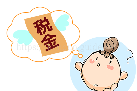 着物を売った時に受け取った現金には税金がかかる?