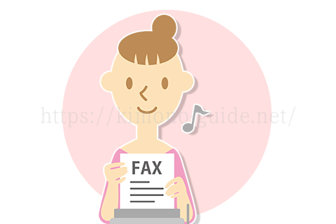 FAX申し込みのメリット・デメリットまとめ