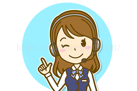 申し込みの時に必要なこと