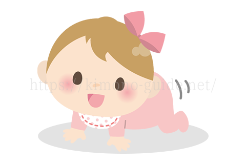 子供のためにとっておく