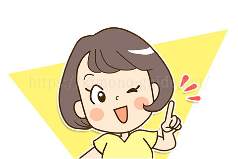 小紋を売るなら着物買取専門業者に任せるのが一番!